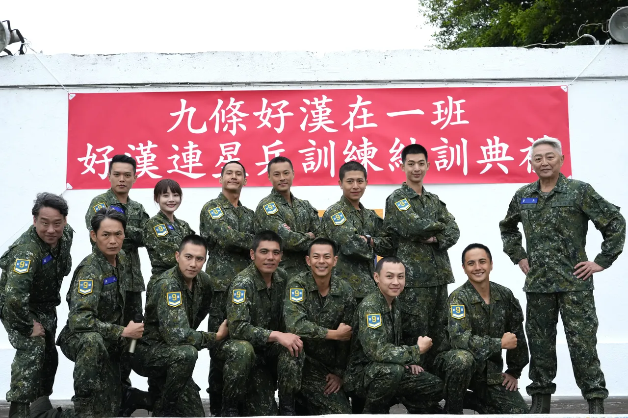 好汉们迎来最终结训典礼。台视提供