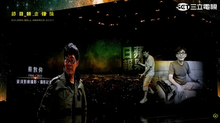 《蘋果日報》資深娛樂攝影記者蔡敦仰。