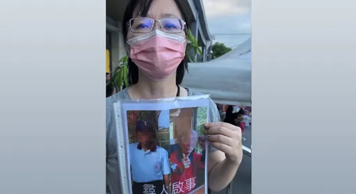 台中楊爸爸赴花蓮救災失蹤10天 家人焦急尋人