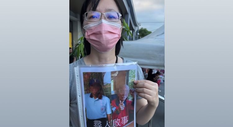台中楊爸爸赴花蓮救災失蹤10天　家人焦急尋人