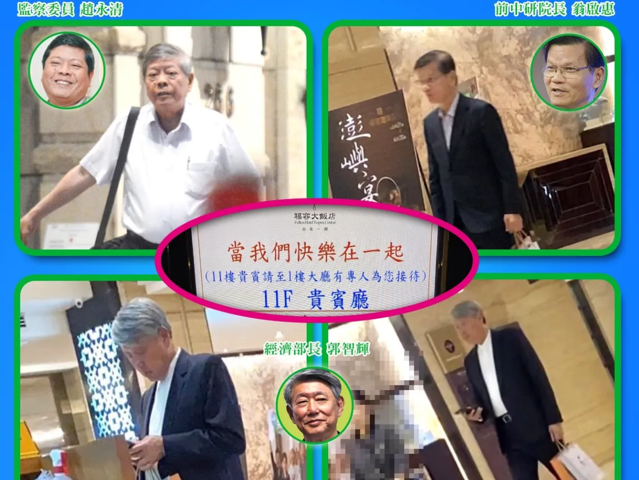 侯漢廷爆料關稅公布當天,經濟部長郭智輝在福容飯店設宴慘翻車。翻攝侯漢廷臉書