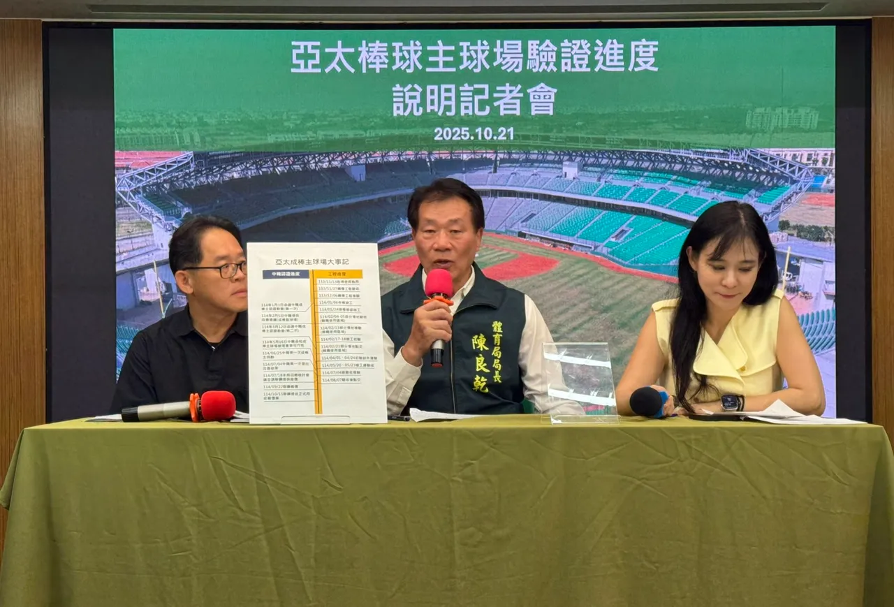 台南市体育局长陈良干说明亚太棒球场主球场现况及进度。南市府提供