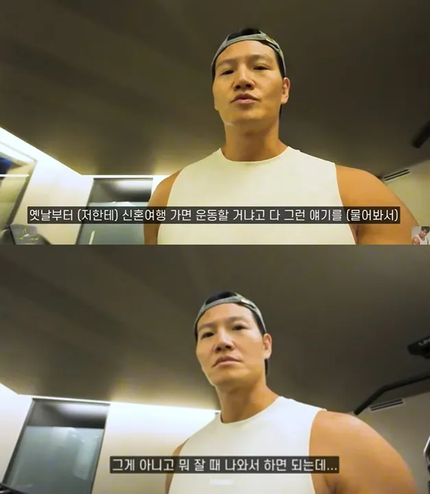 金鍾國提到度蜜月中可以趁老婆睡覺時跑去運動，就不會引起夫妻之間的爭吵。翻攝YouTube