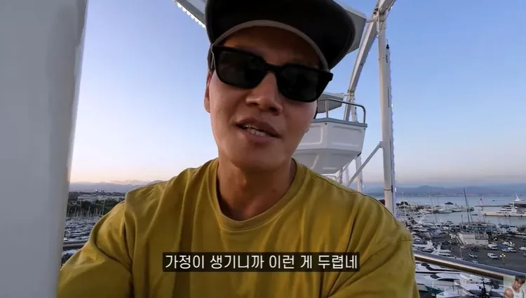 金鍾國搭摩天輪由老婆掌鏡，坦言有了家庭後，害怕搭這些設施。翻攝YouTube