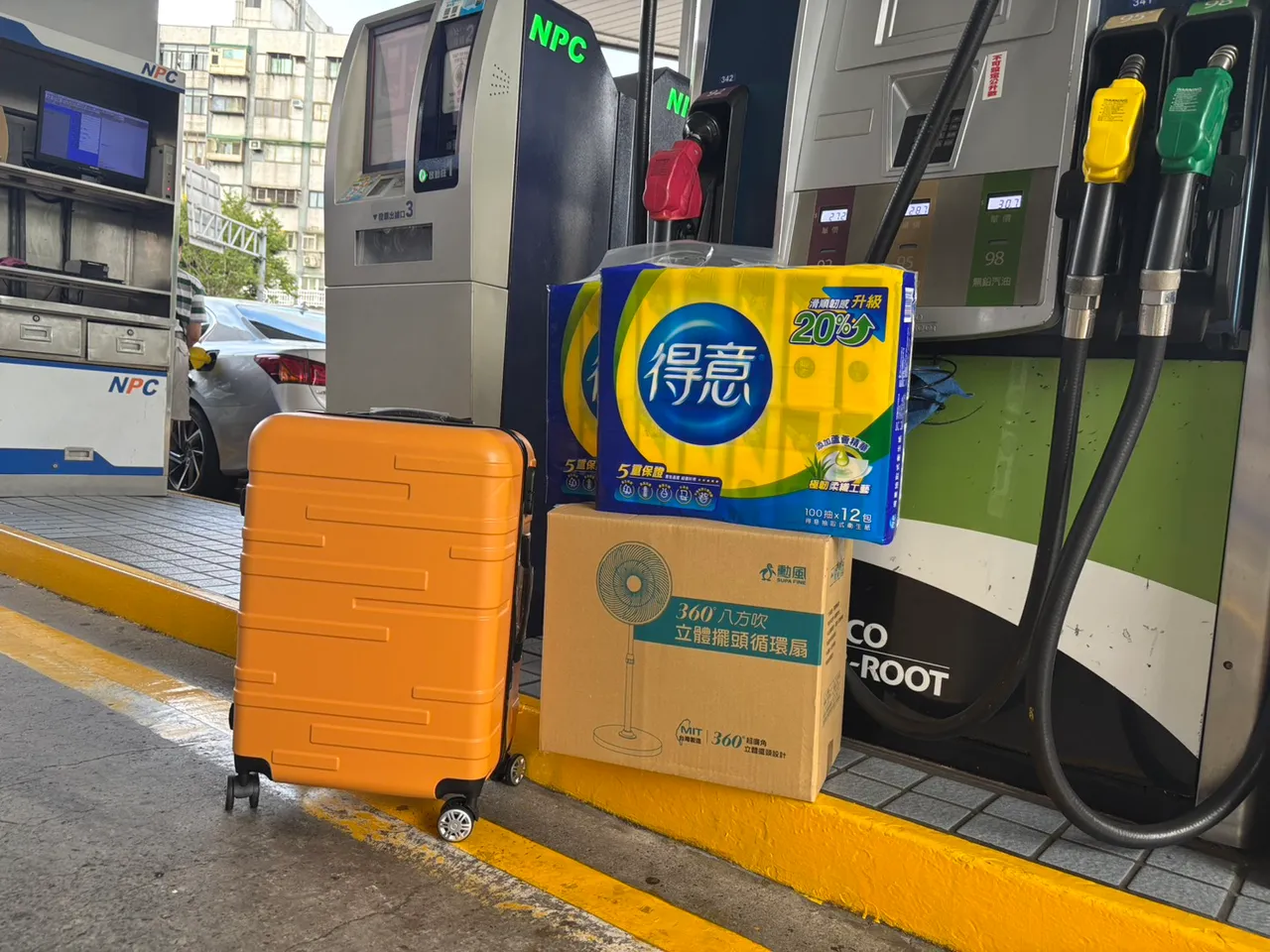 全国加油站让民众兑换加油站红利点数,专攻餐券市场、小家电以及车用品。全国加油站提供