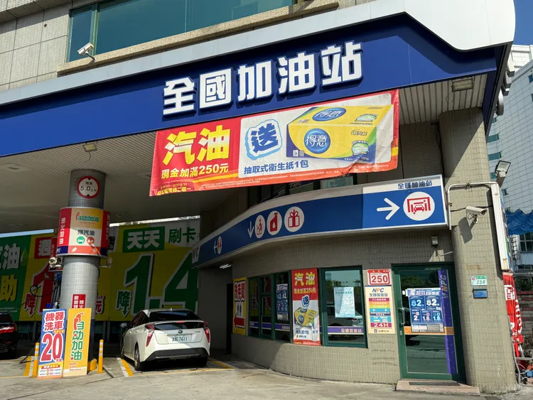 全國加油站主打兌換加油站紅利點數，專攻餐券、小家電。攝影中心