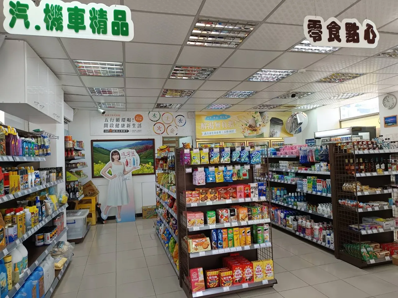 加油站「超商化」希望抢攻加油民众的荷包商机。摄影中心