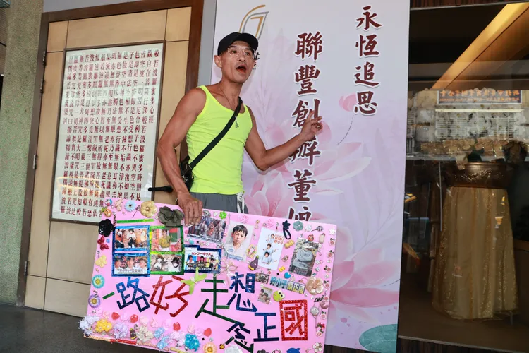 有粉絲帶手板到場。攝影中心攝