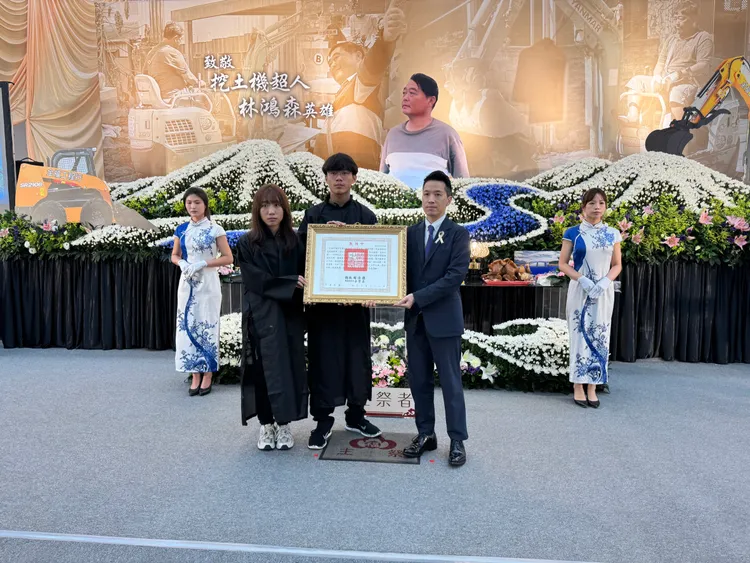 沉痛！「挖土機超人」林鴻森救災殉難今家祭　總統授予褒揚令