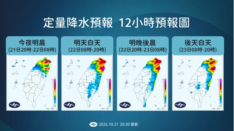 未來降雨趨勢。氣象署提供