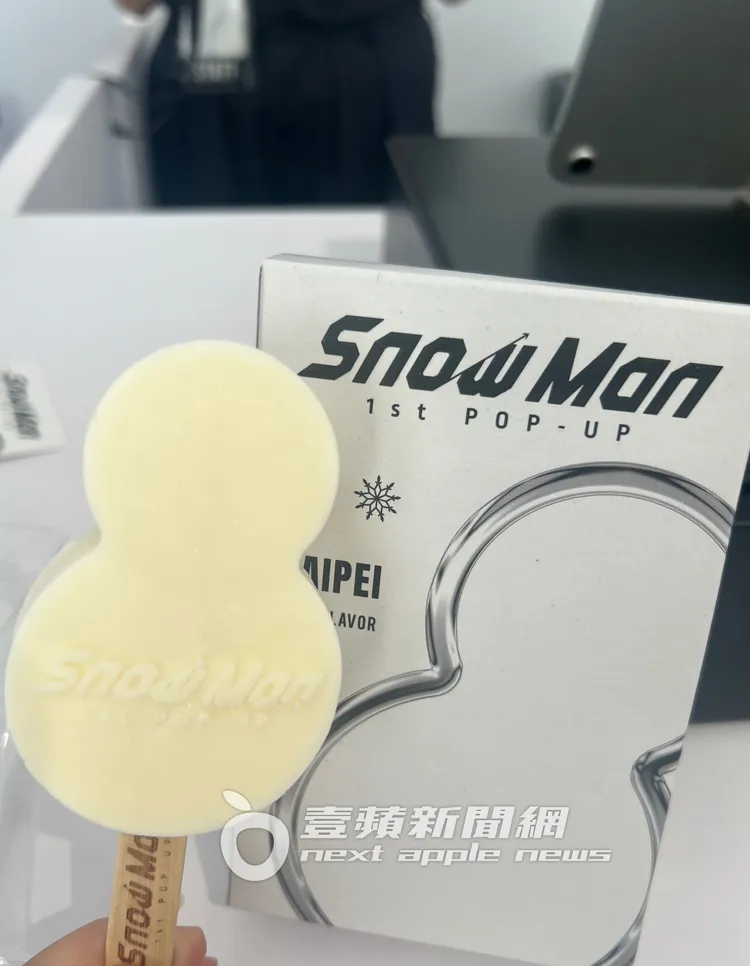 Snow Man快閃店販售區販售雪人冰棒，一支150元，向井康二覺得太貴。陳薇安攝