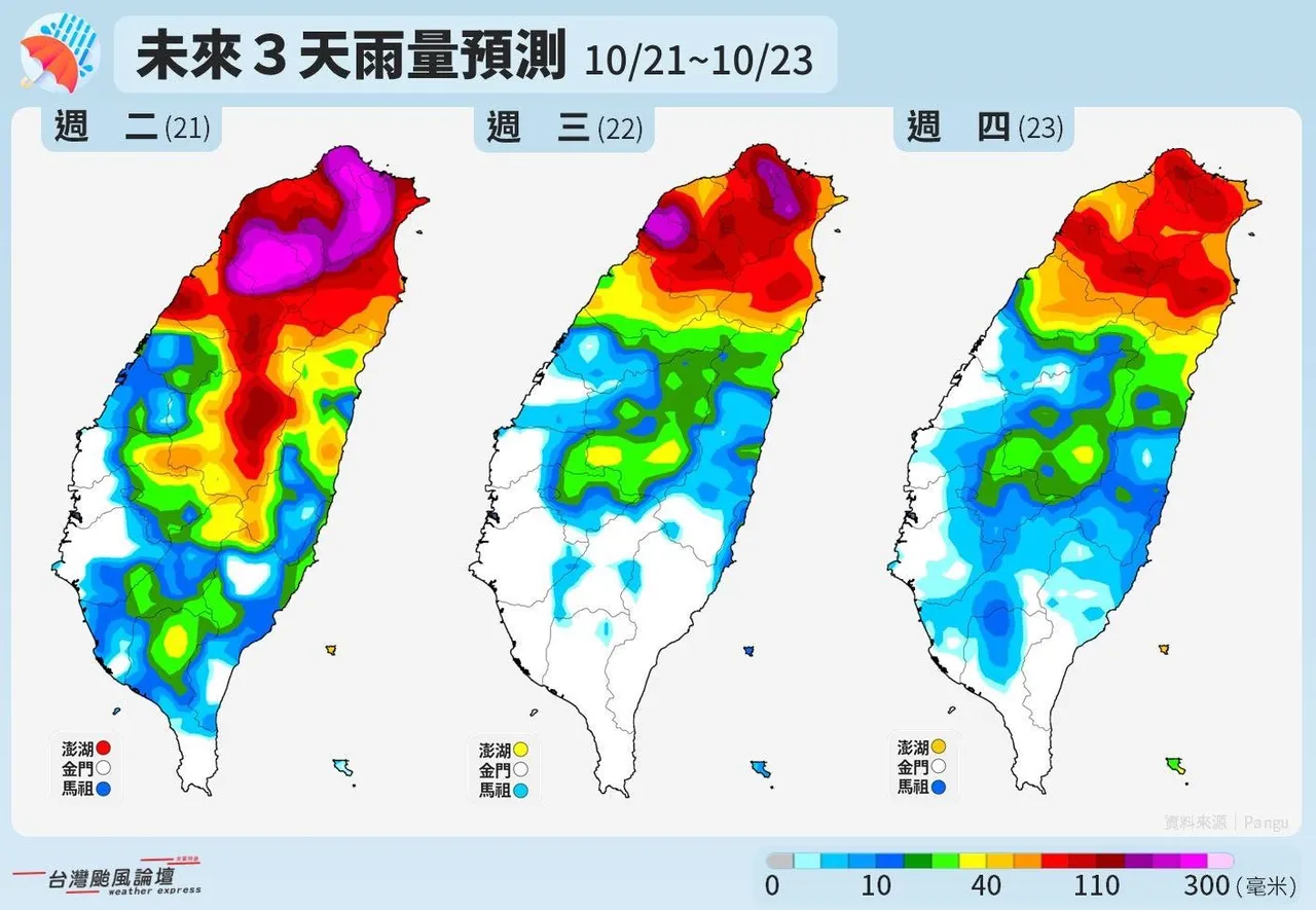 北部坏天气可能一路到光复节连假。翻摄自「台湾台风论坛|天气特急」脸书粉专