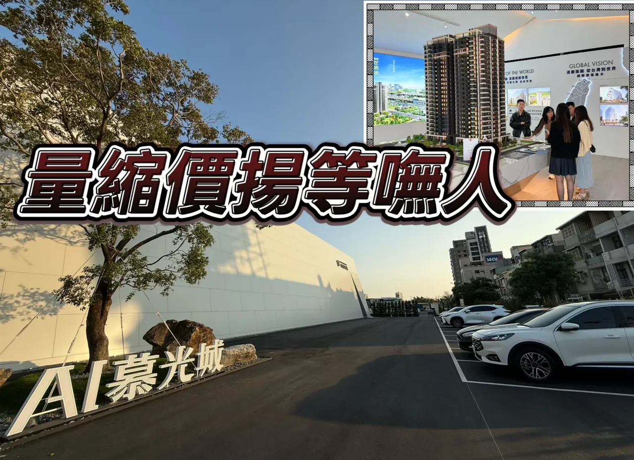 高雄前8月預售交易慘跌81.4% 少數建案拉抬單價再創新高