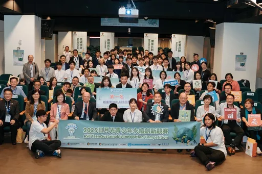 日月光青少年永續創新競賽 百萬總獎金鼓勵年輕世代永續創新