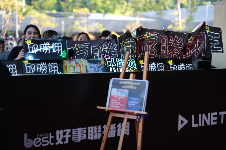 「王子」邱勝翊和「棒棒堂」團員入圍實境節目主持人獎，粉絲陣仗龐大。攝影中心攝