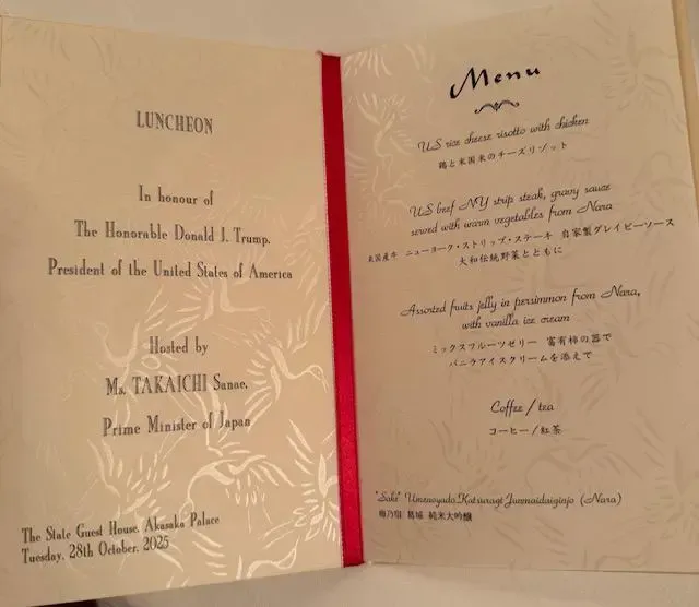 國宴菜單。翻攝CNN