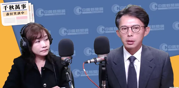 民众党主席黄国昌接受媒体人王浅秋专访。翻摄自《千秋万事》直播