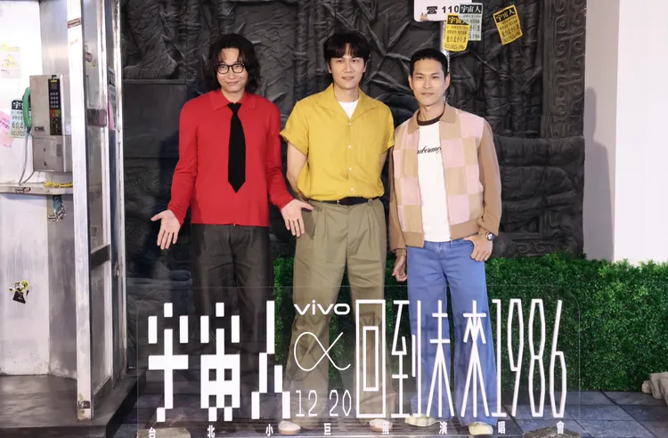 宇宙人將三度攻蛋。莊宗達攝