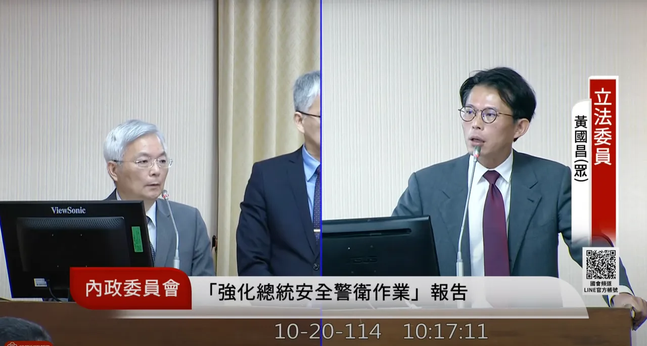 警政署长张荣兴、民众党立委黄国昌。翻摄自国会频道