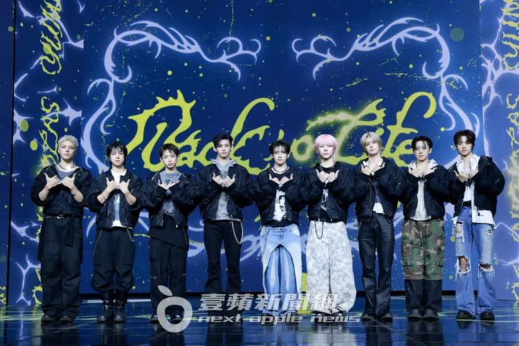 &TEAM擺出招牌「We Link」手勢。YX LABELS提供