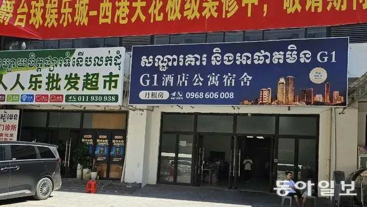 韓女被囚禁的公寓。翻攝自東亞日報