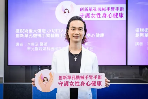 传统开腹留20公分大疤?新技术肚脐开一孔 术后几乎看不出伤口