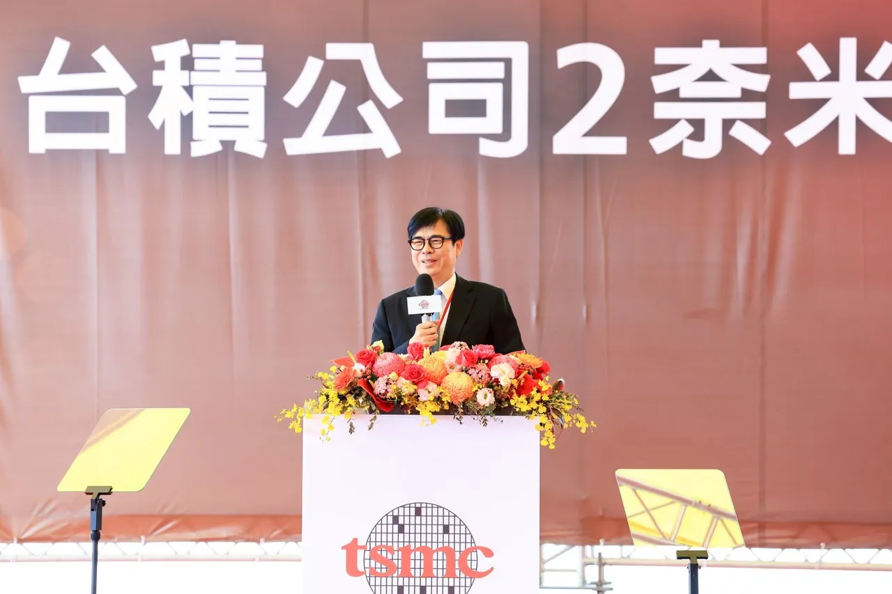 陈其迈市长于2025年台积电F22举办2奈米扩产典礼致词。翻摄画面