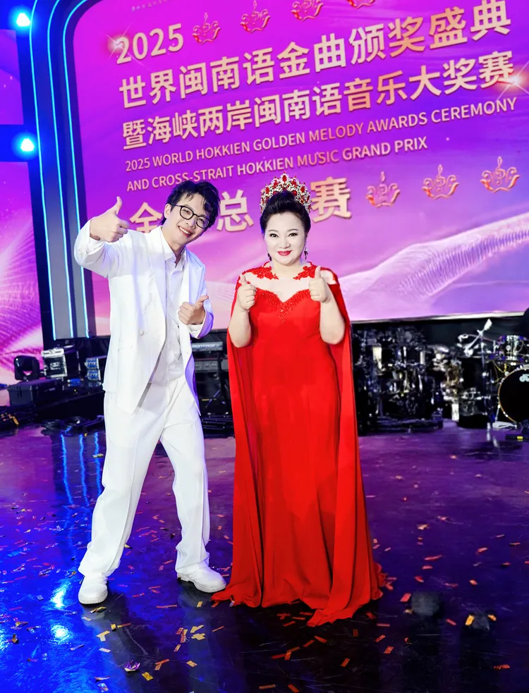 陳思瑋(左)拿到世界冠軍，特別感謝恩師白冰冰。世界閩南語金曲盛典組委會提供