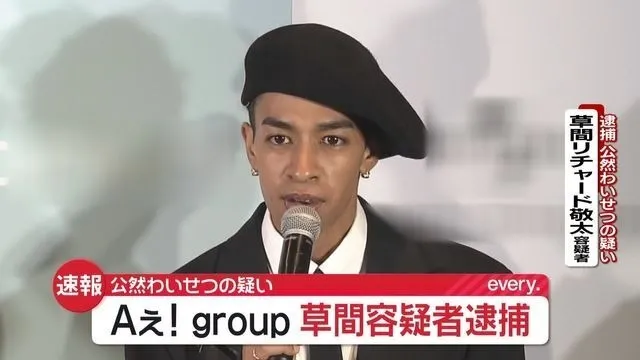 草间理查敬太醉到露鸟,今晨遭警方逮捕。翻摄日本电视台