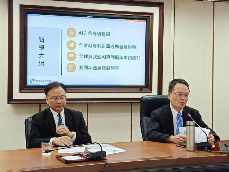 台灣在AI專利技術申請量全球排第9 這家科技大廠超越台積電