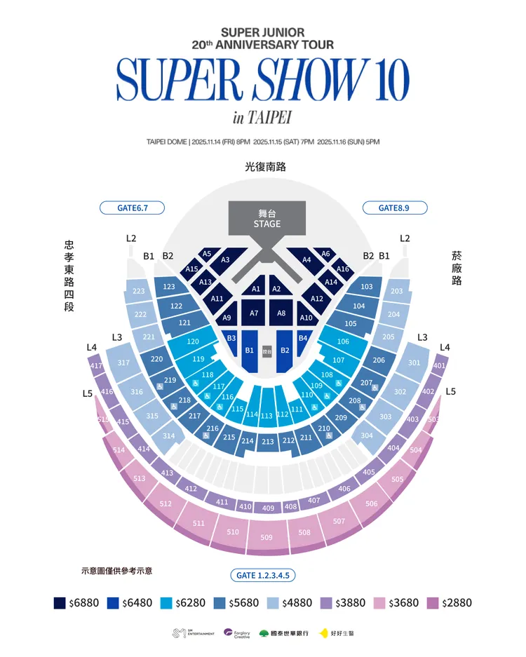 加座位票圖。遠雄創藝提供