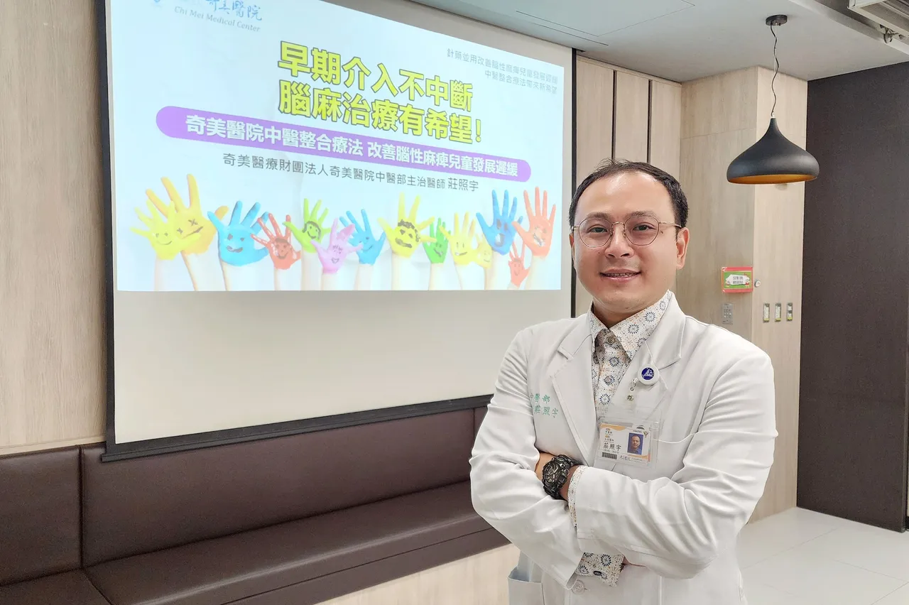 庄照宇说,脑性麻痺透过中医介入治疗搭配西医疗成「双管齐下」,可获得不错成效,12岁以下儿童有健保补助。院方提供
