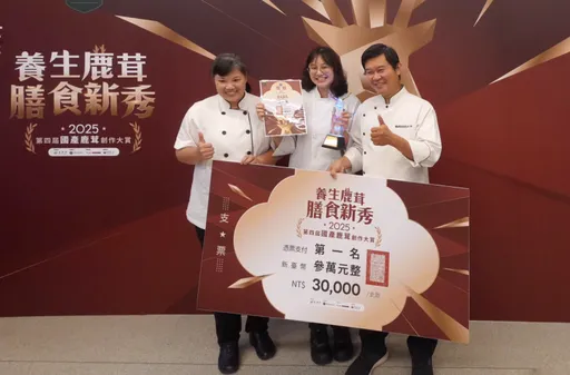 甜點裡加鹿茸!「主牧烘焙」創意鹹派奪冠,成功顛覆傳統滋補印象!