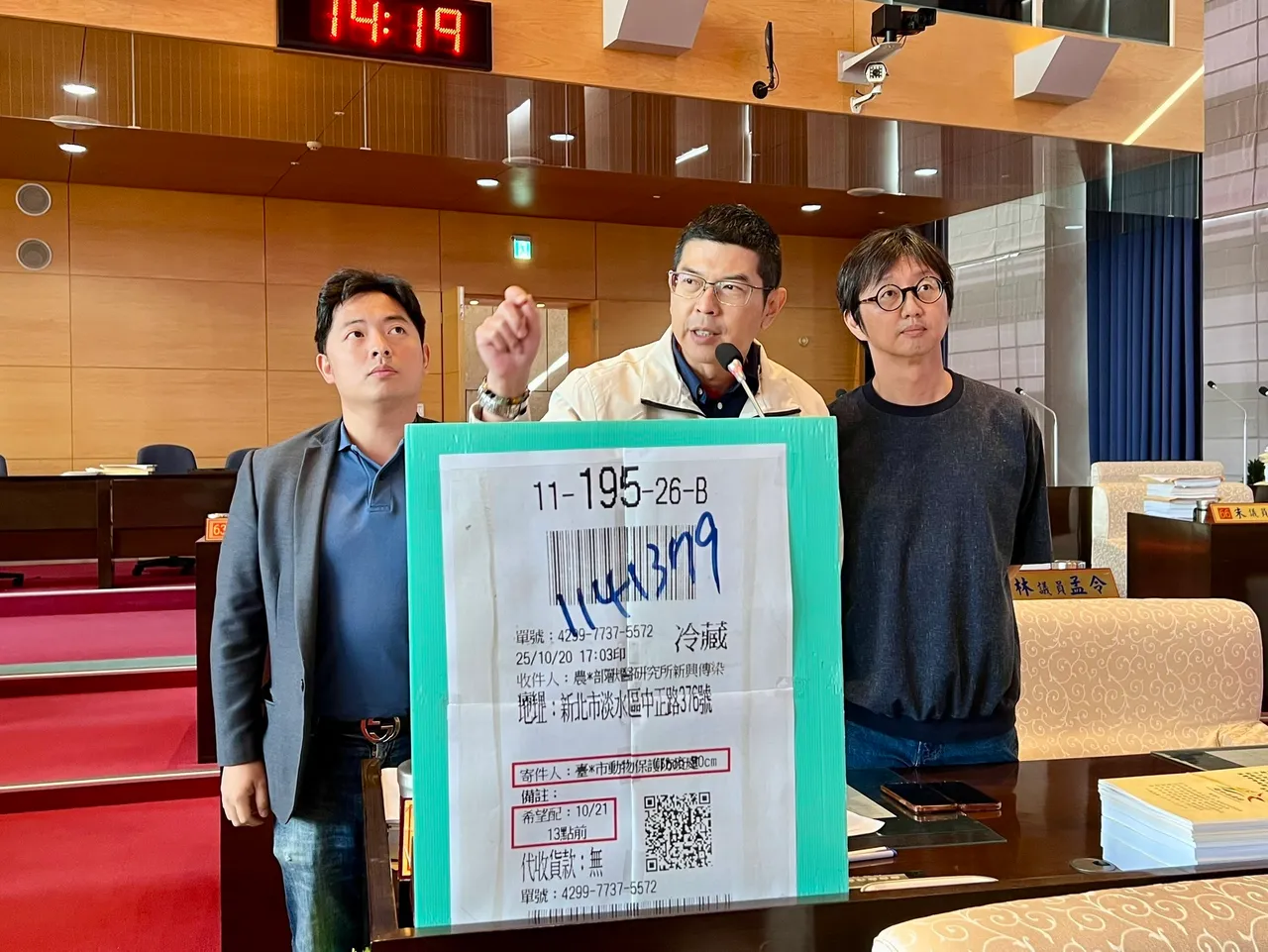 议员周永鸿批评市府防疫程序。翻摄「周永鸿 台中市议员」脸书
