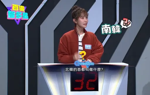 有片為證｜「北韓首都竟回南韓」粿粿答題黑洞　出糗歷史被考古　