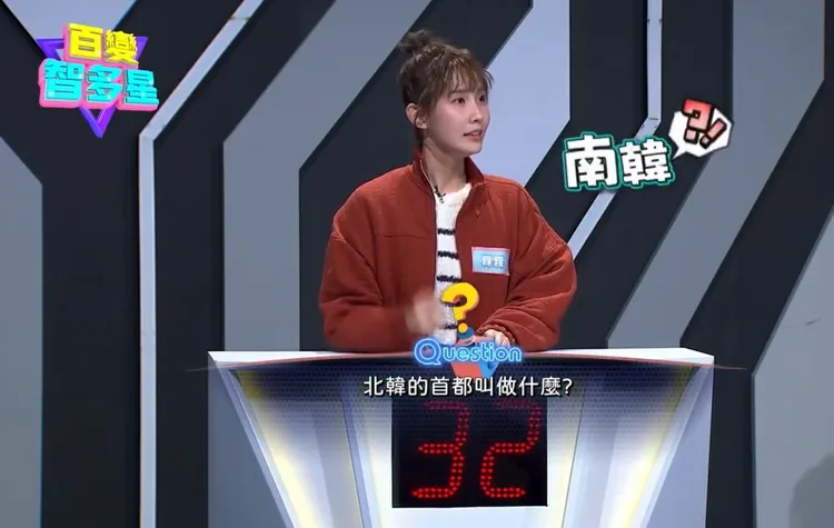 粿粿上节目出糗片段都被网友挖出来。翻摄《百变智多星》、《全明星观察中》