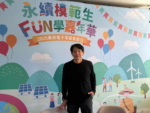 華邦電陳沛銘:DDR4出現結構性缺口 明年營收挑戰千億目標