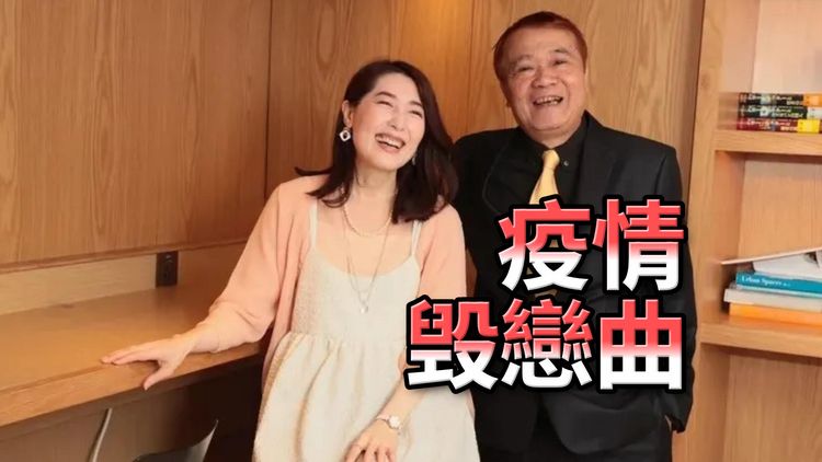 獨家|「最美潘金蓮」楊思敏分手了!情斷24年男友 他罹癌獨自戰病魔