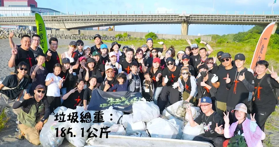 50位藝人齊聚北海岸淨灘,最終共清出了185.1公斤垃圾。藝起發光提供