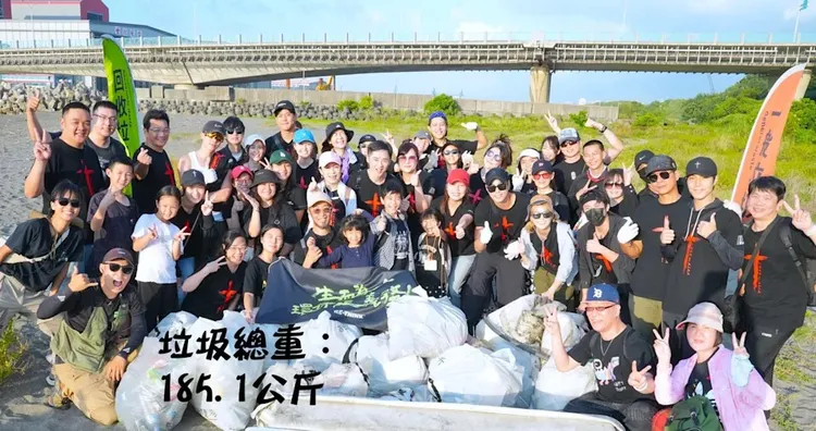 50位藝人齊聚北海岸淨灘，最終共清出了185.1公斤垃圾。藝起發光提供