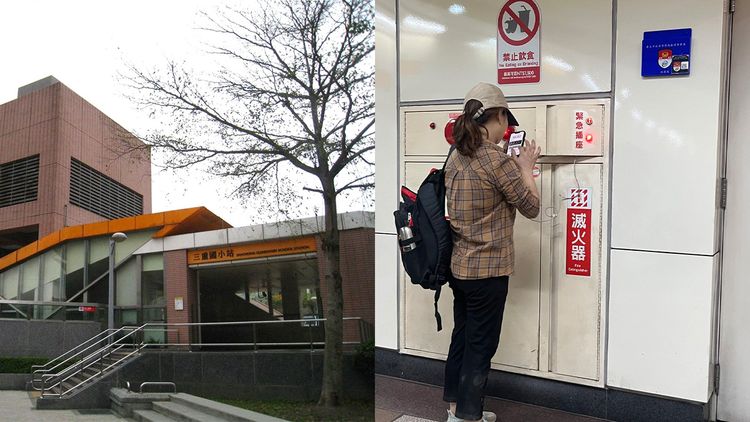 這麼急?婦人用北捷消防栓緊急電源充手機 最高可罰百萬