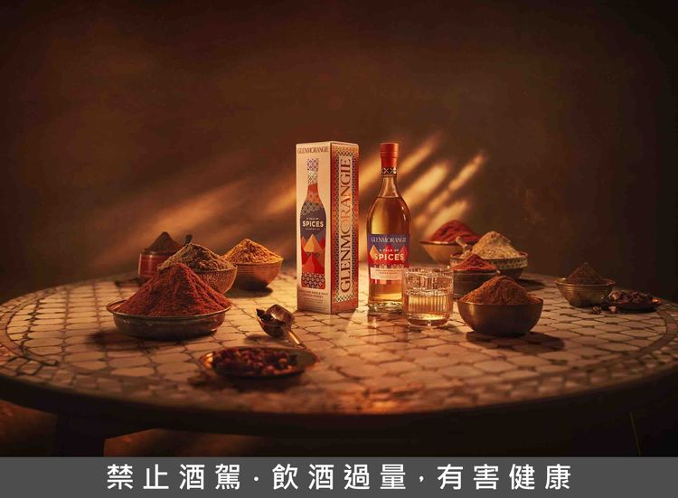 格蘭傑「香料物語」的異國市集 每一口都是香料的探索之旅