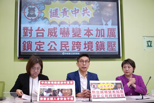 中国屡在海外掳人！民进党团警告「北京正把台湾人当内政审查」