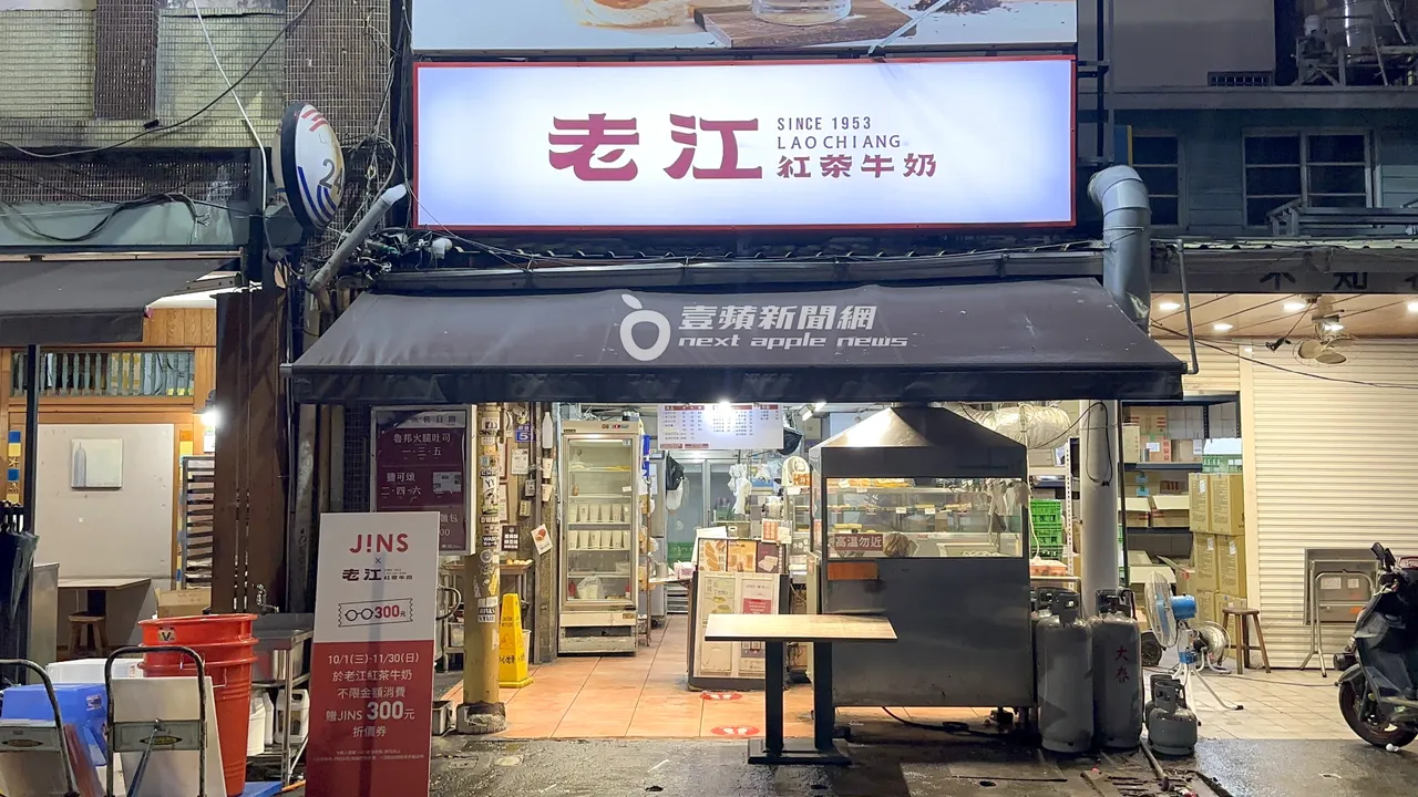 陈零九爱店位于高雄南台路上,在地经营72年的「老江红茶牛奶」。特勤中心摄