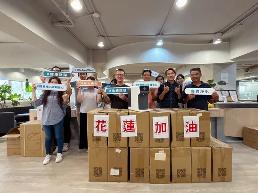 災區沒乾淨水喝!奇異淨水捐30萬設備送花蓮 讓每個家庭「安心喝水、不再恐懼」