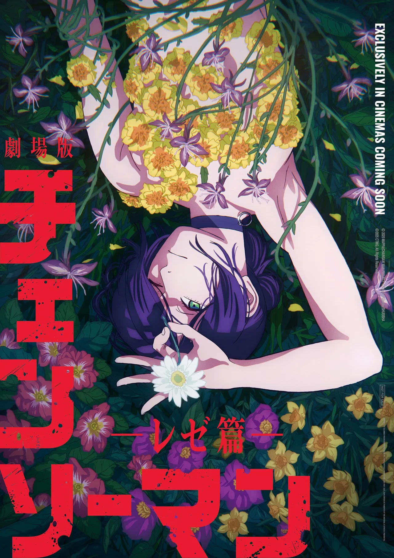 《剧场版「链锯人 蕾洁篇」》A3特典海报-绽放诱惑款。索尼影业提供