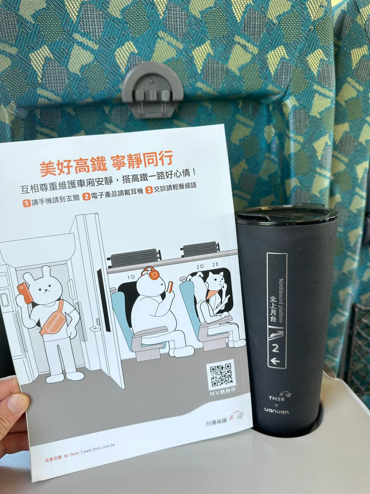 目前高铁已将原有椅背宣导牌撤下,改为新版图卡。翻摄自交通部主任秘书沈慧虹脸书