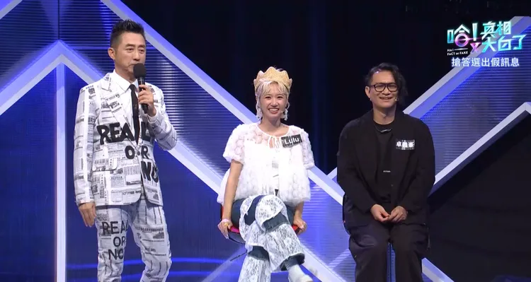 LuLu（中）、卓義峯（右）稱上節目是為了近距離看偶像哈林。公視提供