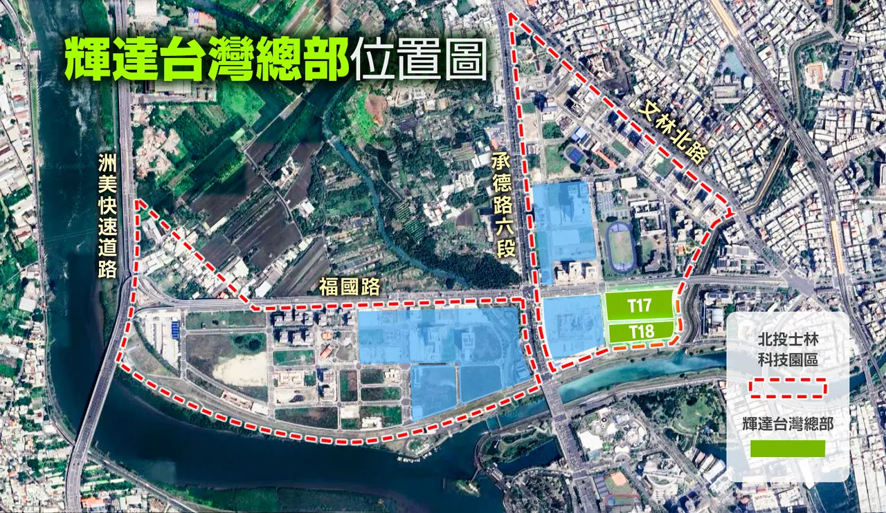 北士科预计成为台北AI科技新门户，议员盼藉辉达进驻带动产业聚落与交通升级，打造「AI科技城」。壹苹新闻网制图