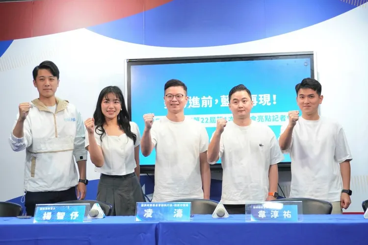 國民黨11月1日即將召開第22屆第1次全國代表大會，今（31）日上午舉行會前記者會。國民黨文傳會提供